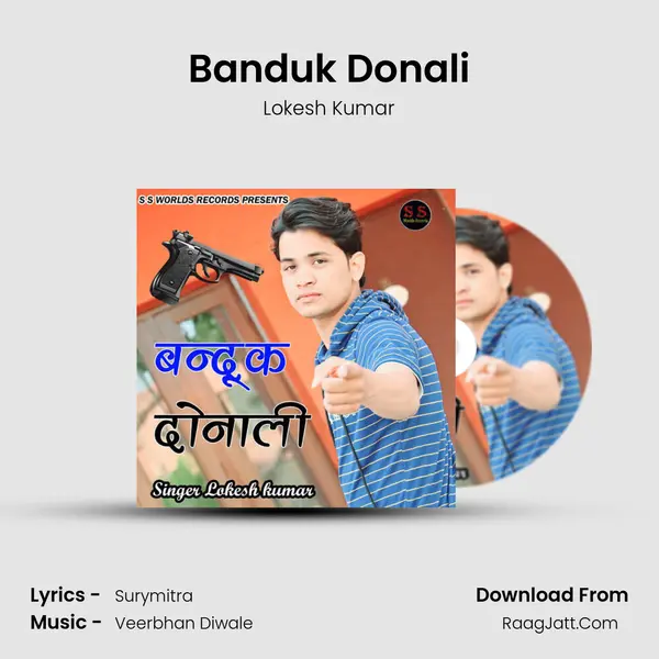 Banduk Donali mp3 song