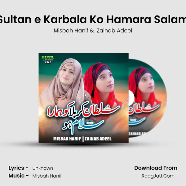 Sultan E Karbala Ko Hamara Salam - Single - Misbah Hanif
