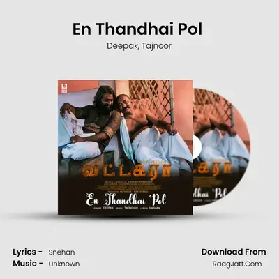 En Thandhai Pol (From 