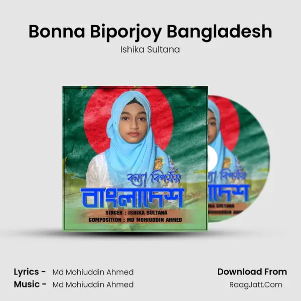 Bonna Biporjoy Bangladesh - Ishika Sultana