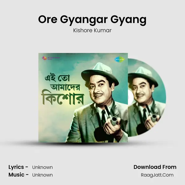 Ore Gyangar Gyang MP3 Song by Kishore Kumar Cover