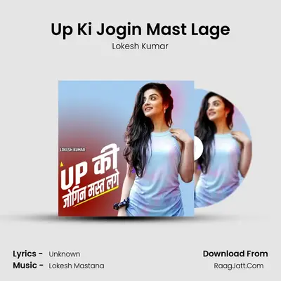 Up Ki Jogin Mast Lage Cover