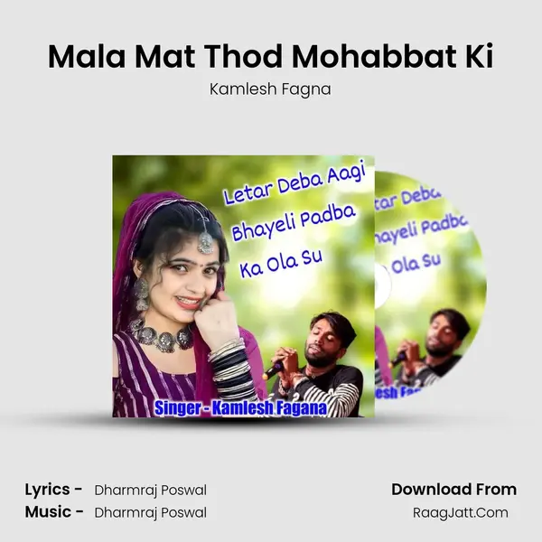 Mala Mat Thod Mohabbat Ki MP3 Song by Kamlesh Fagna Cover