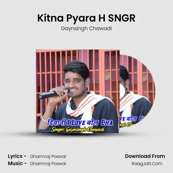 Kitna Pyara H SNGR mp3 song