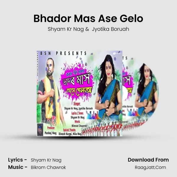 Bhador Mas Ase Gelo - Shyam Kr Nag