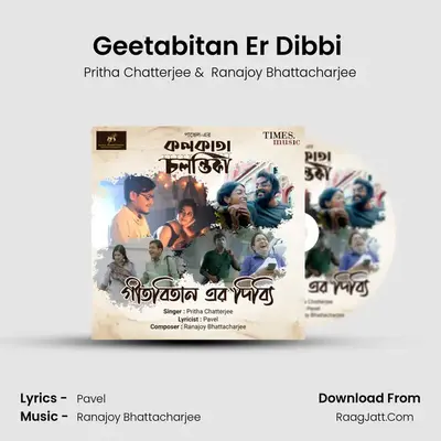 Geetabitan Er Dibbi (From 