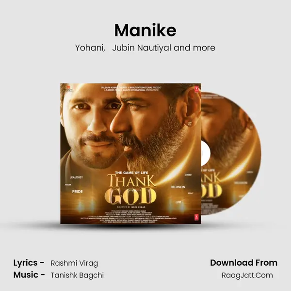 Manike mp3 song