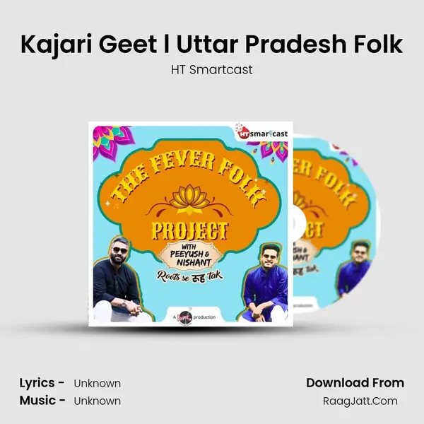 Kajari Geet l Uttar Pradesh Folk mp3 song