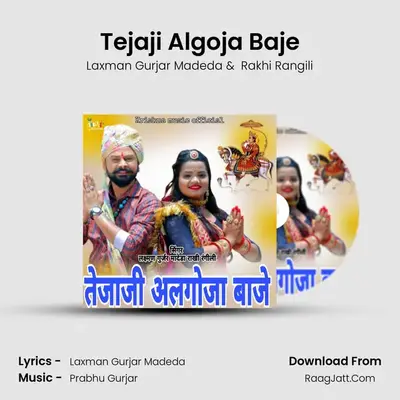 Tejaji Algoja Baje MP3 Song by Laxman Gurjar Madeda Cover
