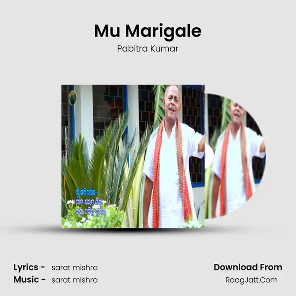 Mu Marigale - Pabitra Kumar