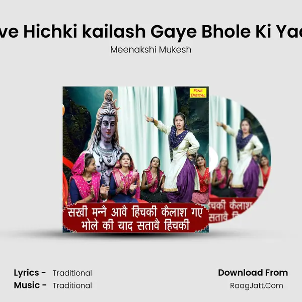 Sakhi Manne Aave Hichki kailash Gaye Bhole Ki Yaad Satave Hichki mp3 song