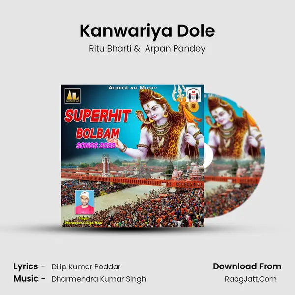 Kanwariya Dole MP3 Song by Ritu Bharti Cover