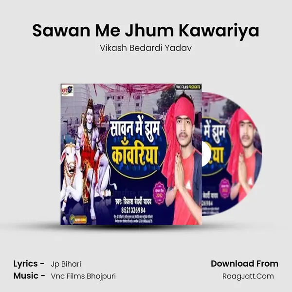 Sawan Me Jhum Kawariya MP3 Song by Vikash Bedardi Yadav Cover