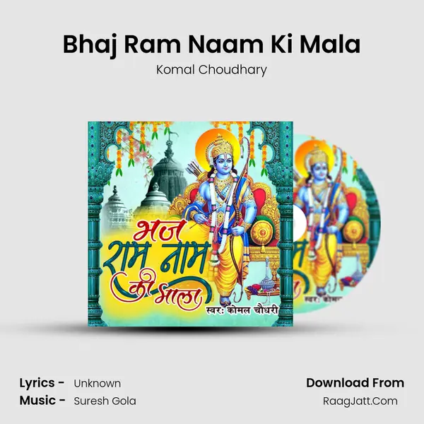 Bhaj Ram Naam Ki Mala mp3 song