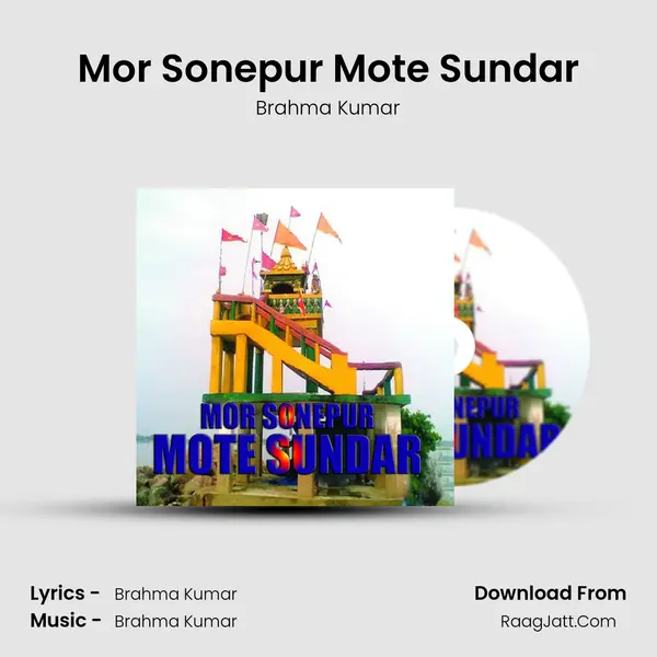 Mor Sonepur Mote Sundar mp3 song