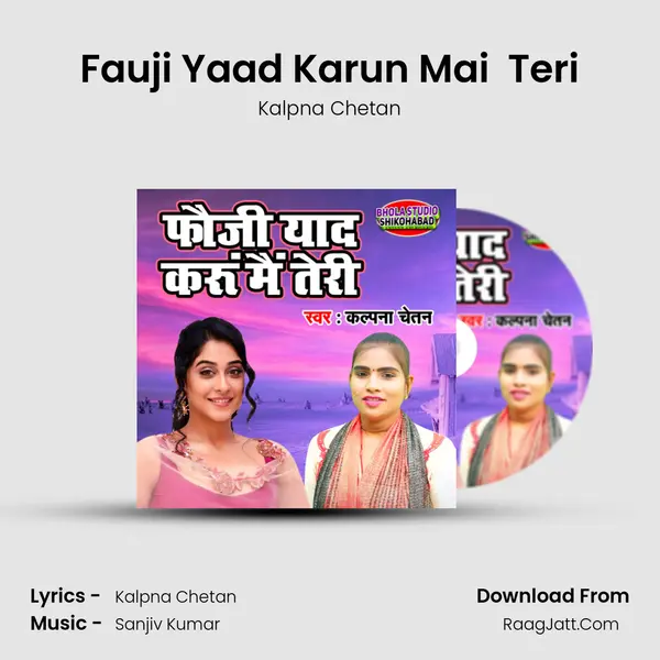 Fauji Yaad Karun Mai  Teri - Kalpna Chetan