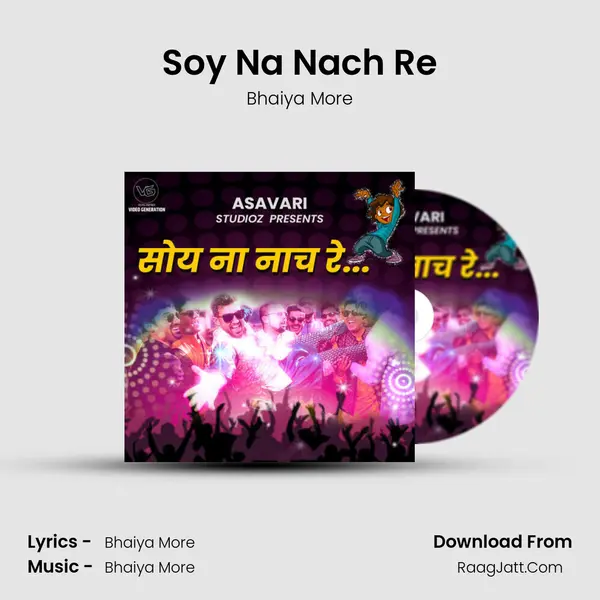 Soy Na Nach Re - Bhaiya More