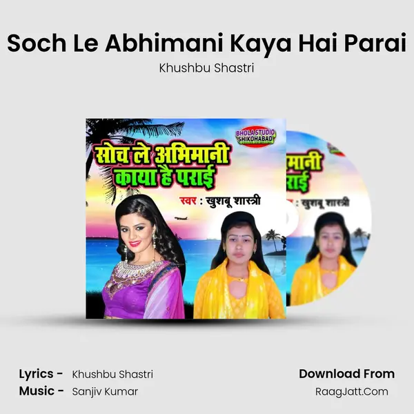 Soch Le Abhimani Kaya Hai Parai - Khushbu Shastri
