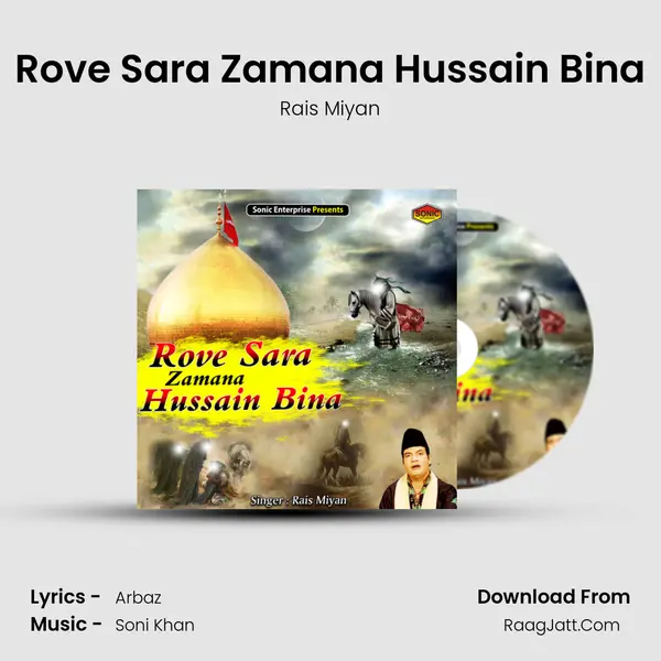 Rove Sara Zamana Hussain Bina mp3 song