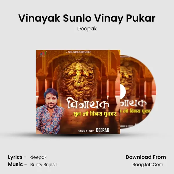 Vinayak Sunlo Vinay Pukar Cover