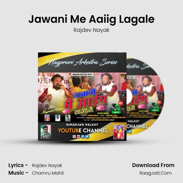 Jawani Me Aaiig Lagale mp3 song
