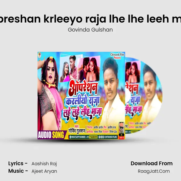 Aashish Raj