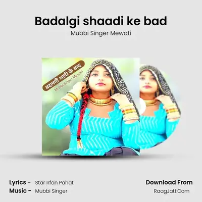 Mubbi Singer