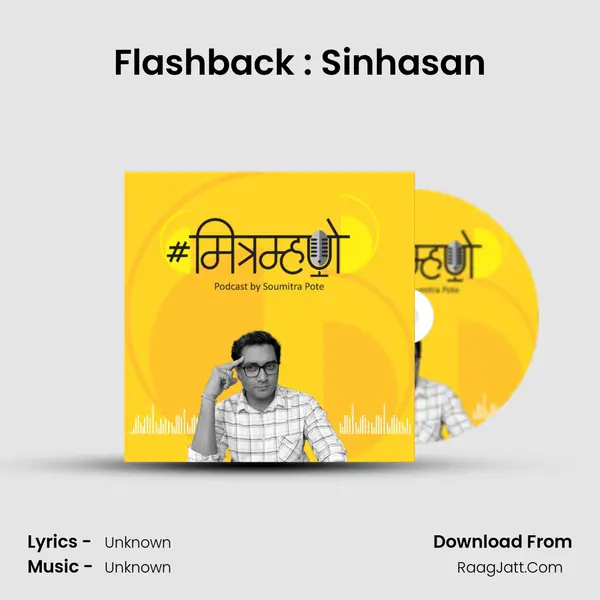 Flashback : Sinhasan MP3 Song by  Cover