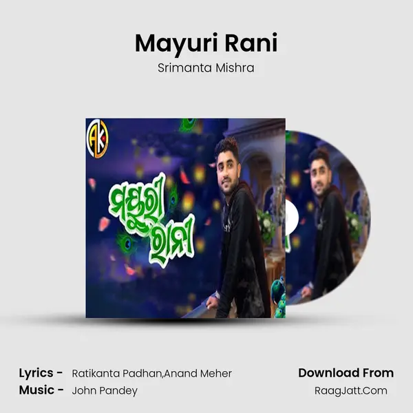 Mayuri Rani - Srimanta Mishra