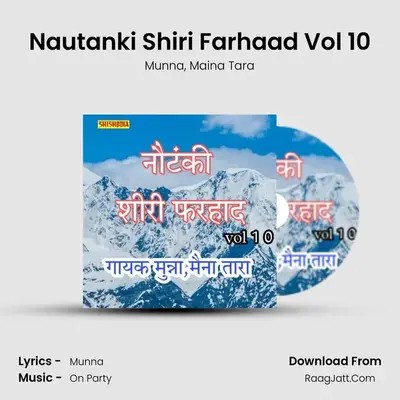 Nautanki Shiri Farhaad Vol 10 mp3 song