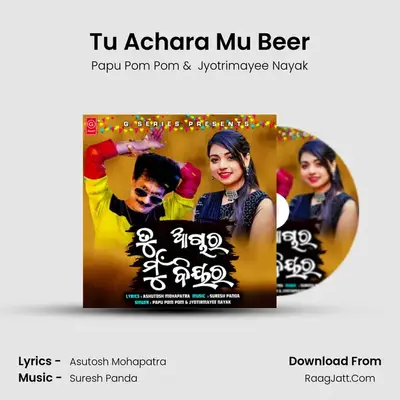 Tu Achara Mu Beer MP3 Song by Papu Pom Pom Cover
