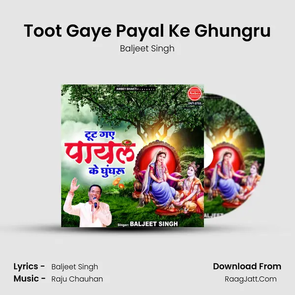 Toot Gaye Payal Ke Ghungru mp3 song