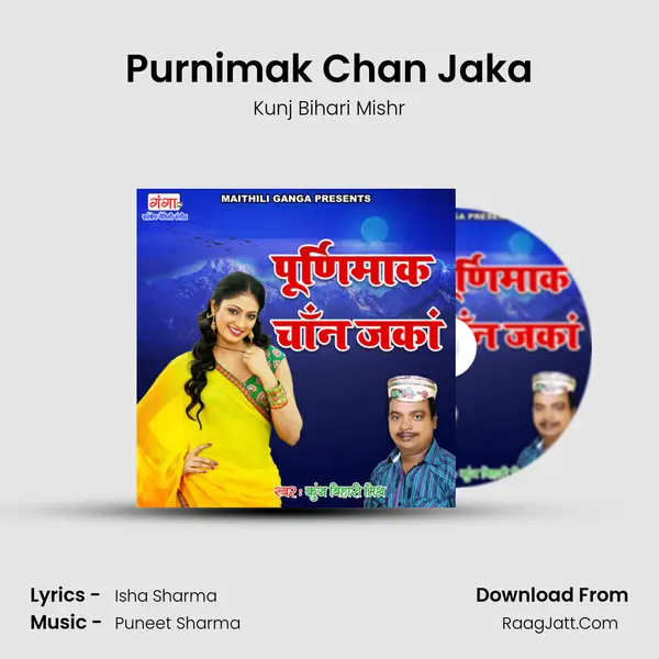 Purnimak Chan Jaka mp3 song