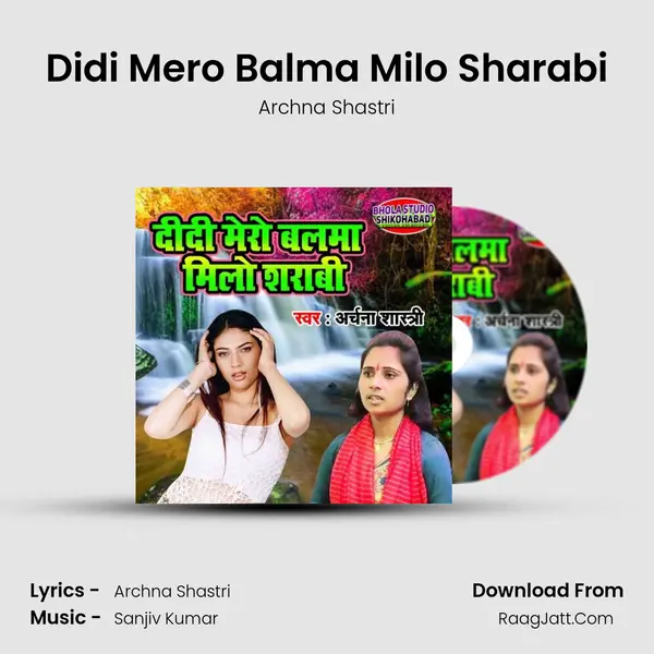 Didi Mero Balma Milo Sharabi MP3 Song by Archna Shastri Cover