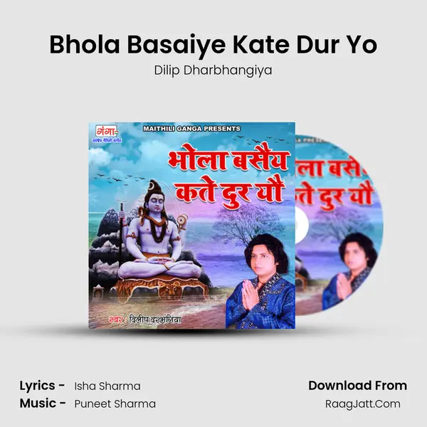 Bhola Basaiye Kate Dur Yo mp3 song