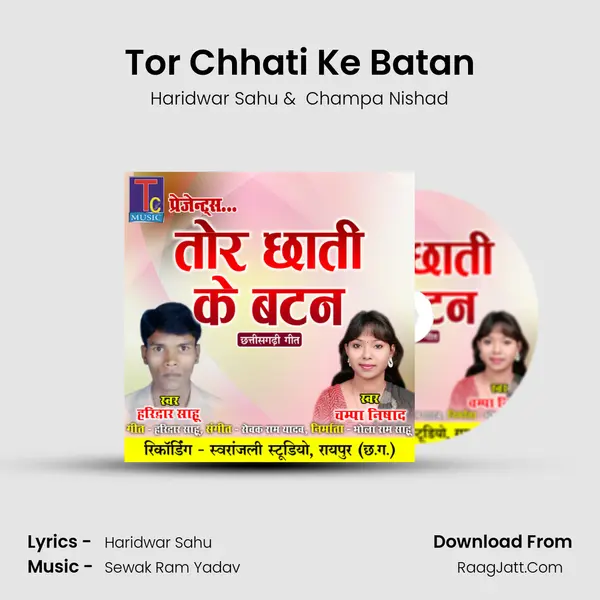 Tor Chhati Ke Batan mp3 song