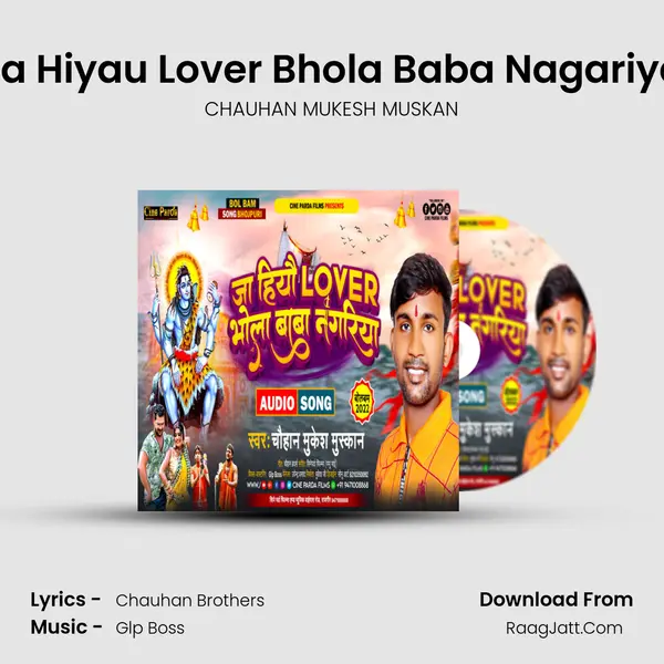 Ja Hiyau Lover Bhola Baba Nagariya Cover
