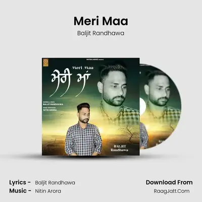Meri Maa mp3 song