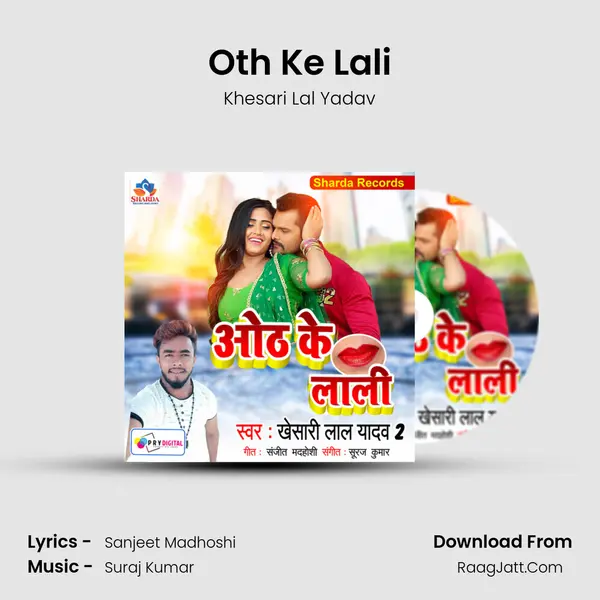 Oth Ke Lali mp3 song