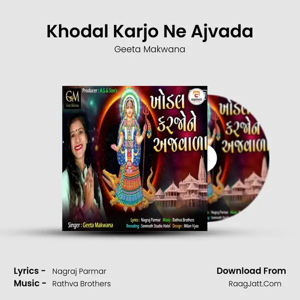 Khodal Karjo Ne Ajvada mp3 song