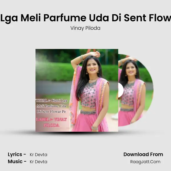 Katri Lga Meli Parfume Uda Di Sent Flowar Pe - Vinay Piloda