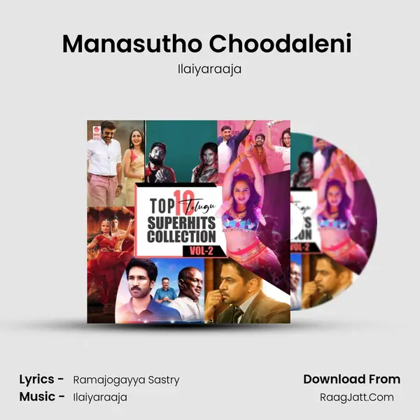 Manasutho Choodaleni (From "Clap") Cover