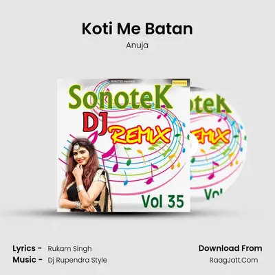 Koti Me Batan MP3 Song by Anuja Cover
