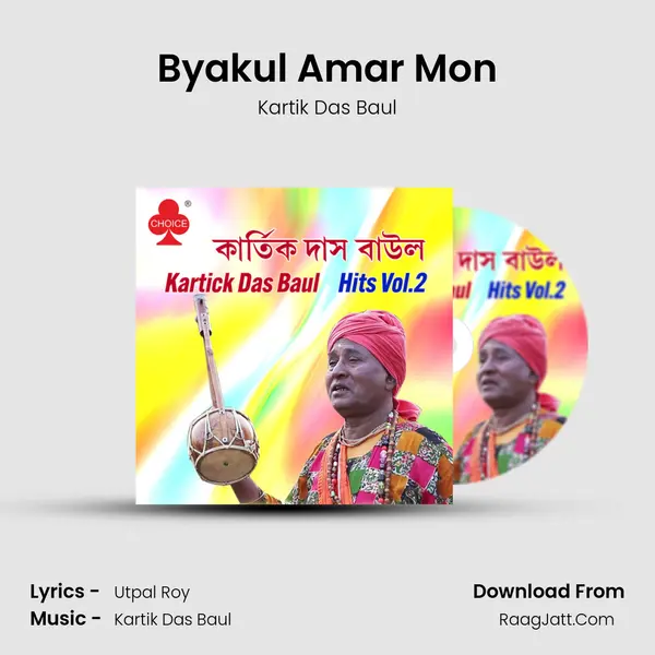 Byakul Amar Mon mp3 song