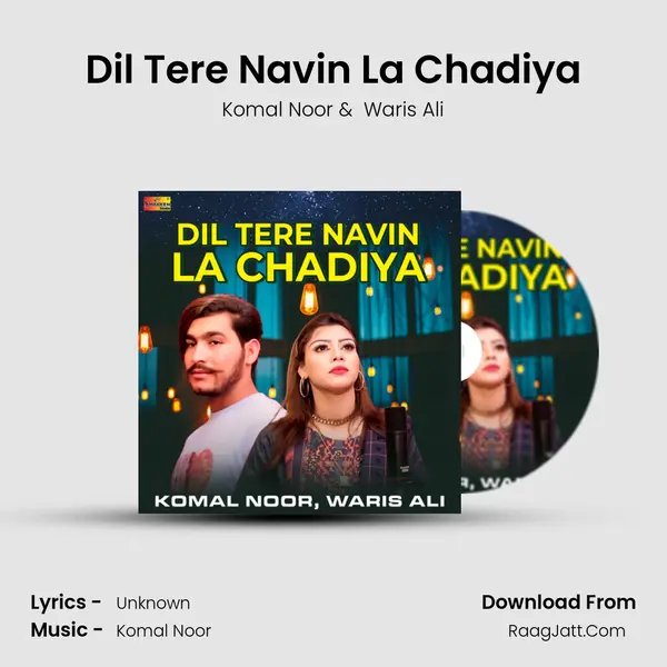 Komal Noor