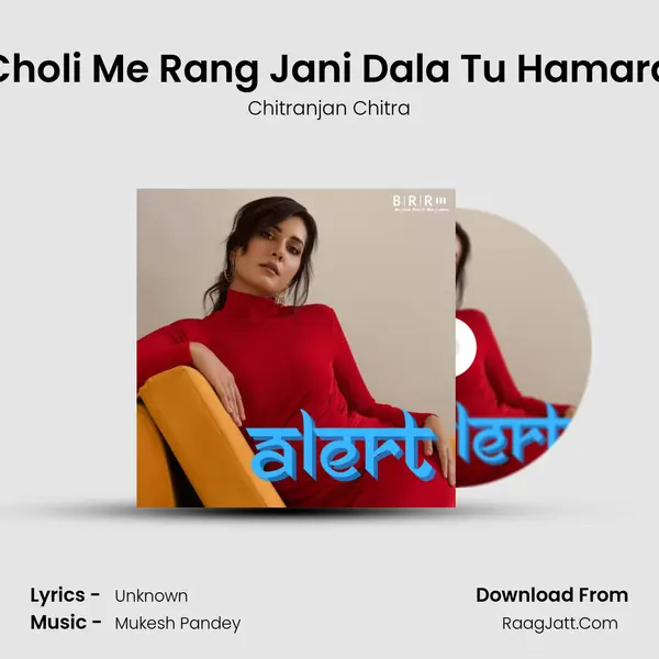 Choli Me Rang Jani Dala Tu Hamara MP3 Song by Chitranjan Chitra Cover