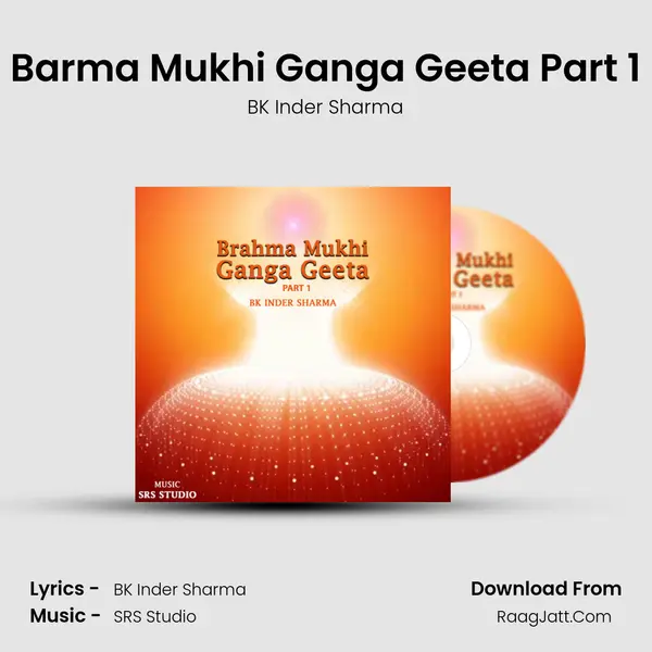 Barma Mukhi Ganga Geeta Part 1 mp3 song