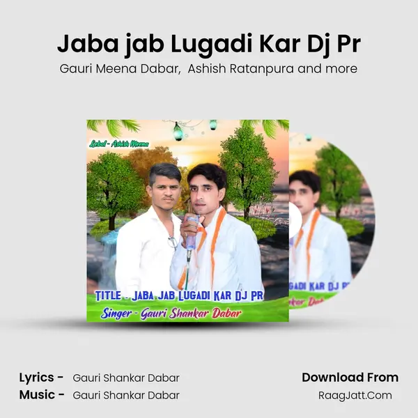 Jaba jab Lugadi Kar Dj Pr mp3 song
