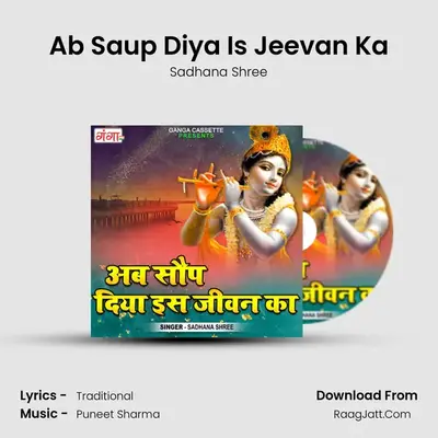 Ab Saup Diya Is Jeevan Ka Cover