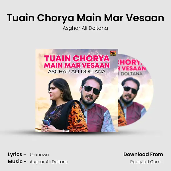 Tuain Chorya Main Mar Vesaan Cover